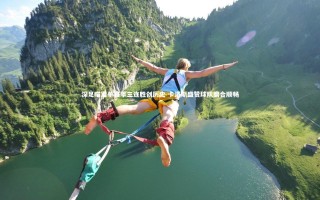 乐竟体育官网_深足瞄准单赛季三连胜创历史 卡洛斯盛赞球队磨合顺畅