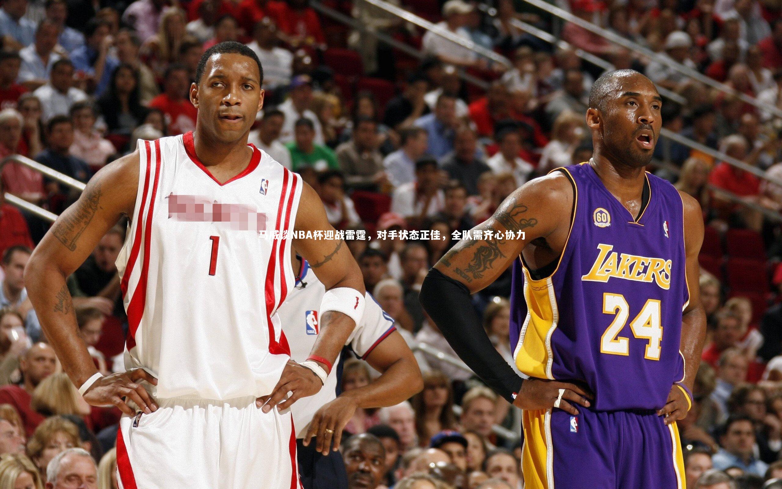 乐竟官网-马威谈NBA杯迎战雷霆，对手状态正佳，全队需齐心协力-第2张图片-乐竟体育-乐竟体育官网-LEJINGSPORTS